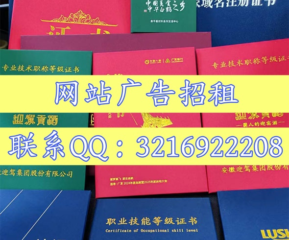 广州仿制证件专家网